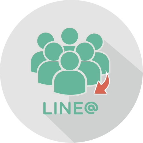 為LINE行銷帶來絡繹人潮